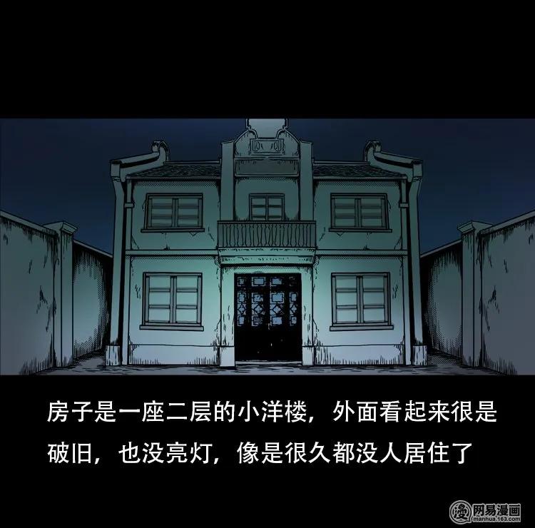 113 林家宅37号（上）18