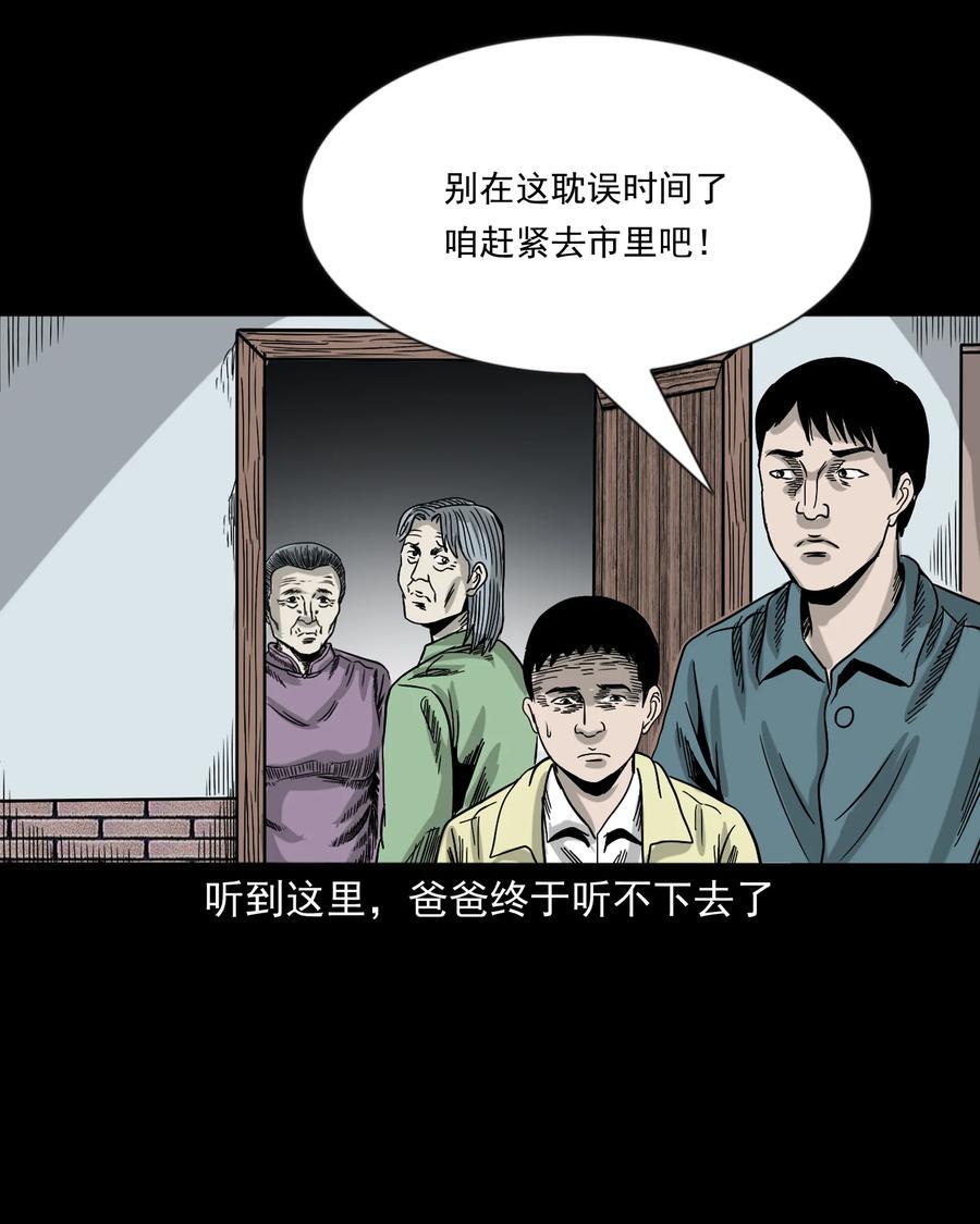 356 向我招手的女人50