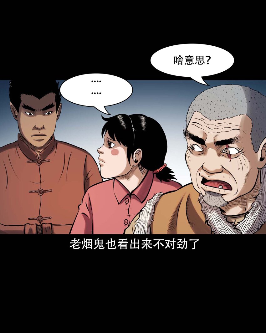 611 老烟鬼145话35