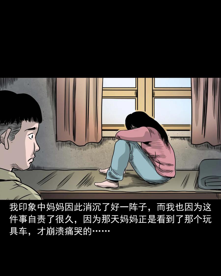 330 玩伴77