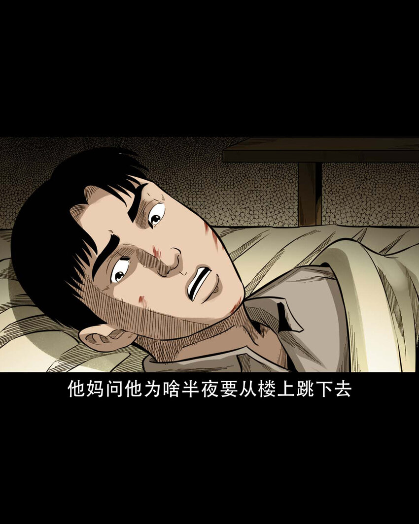 588 窗外索魂的人42