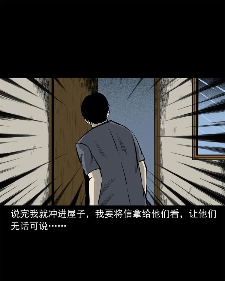 250 信61
