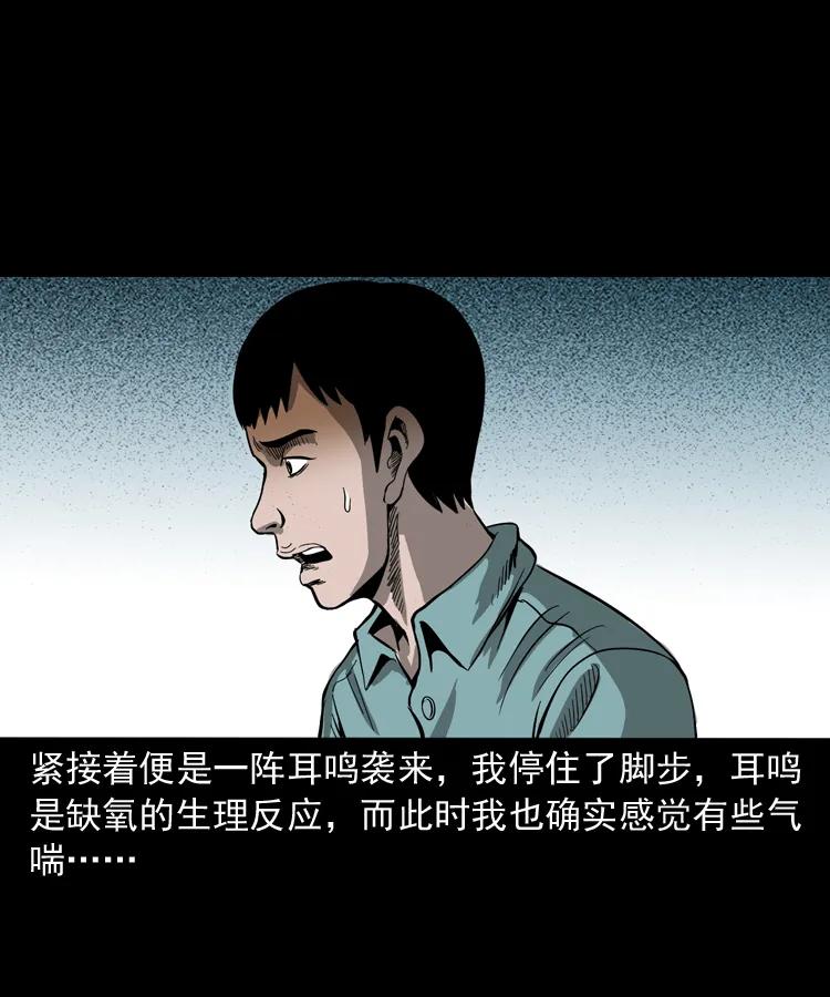 263 迷洞26