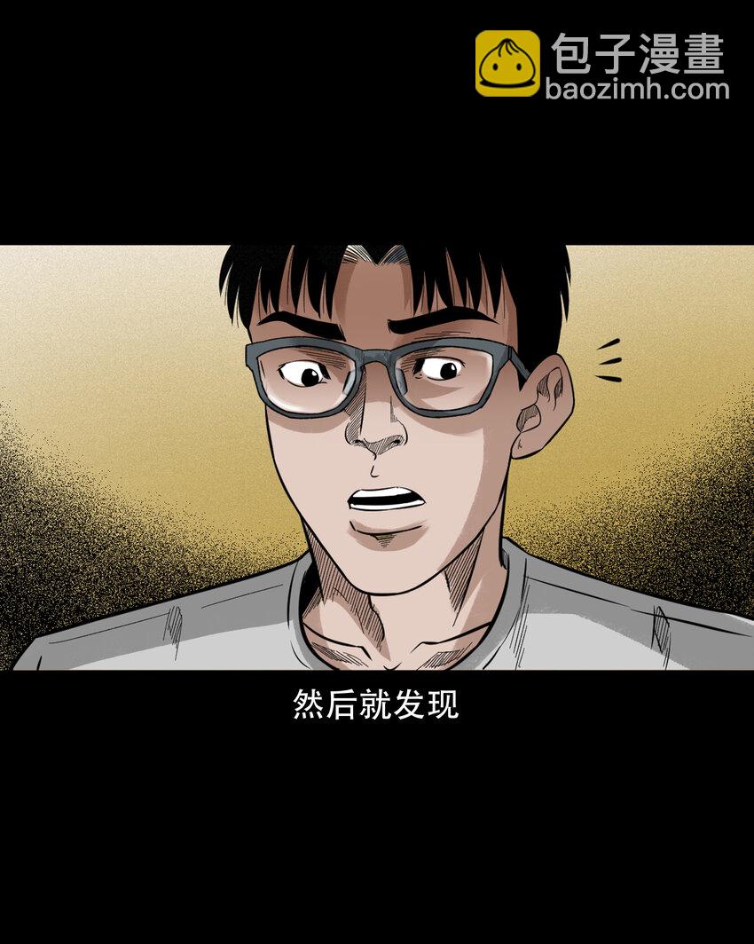 584 乡村教师诡闻245
