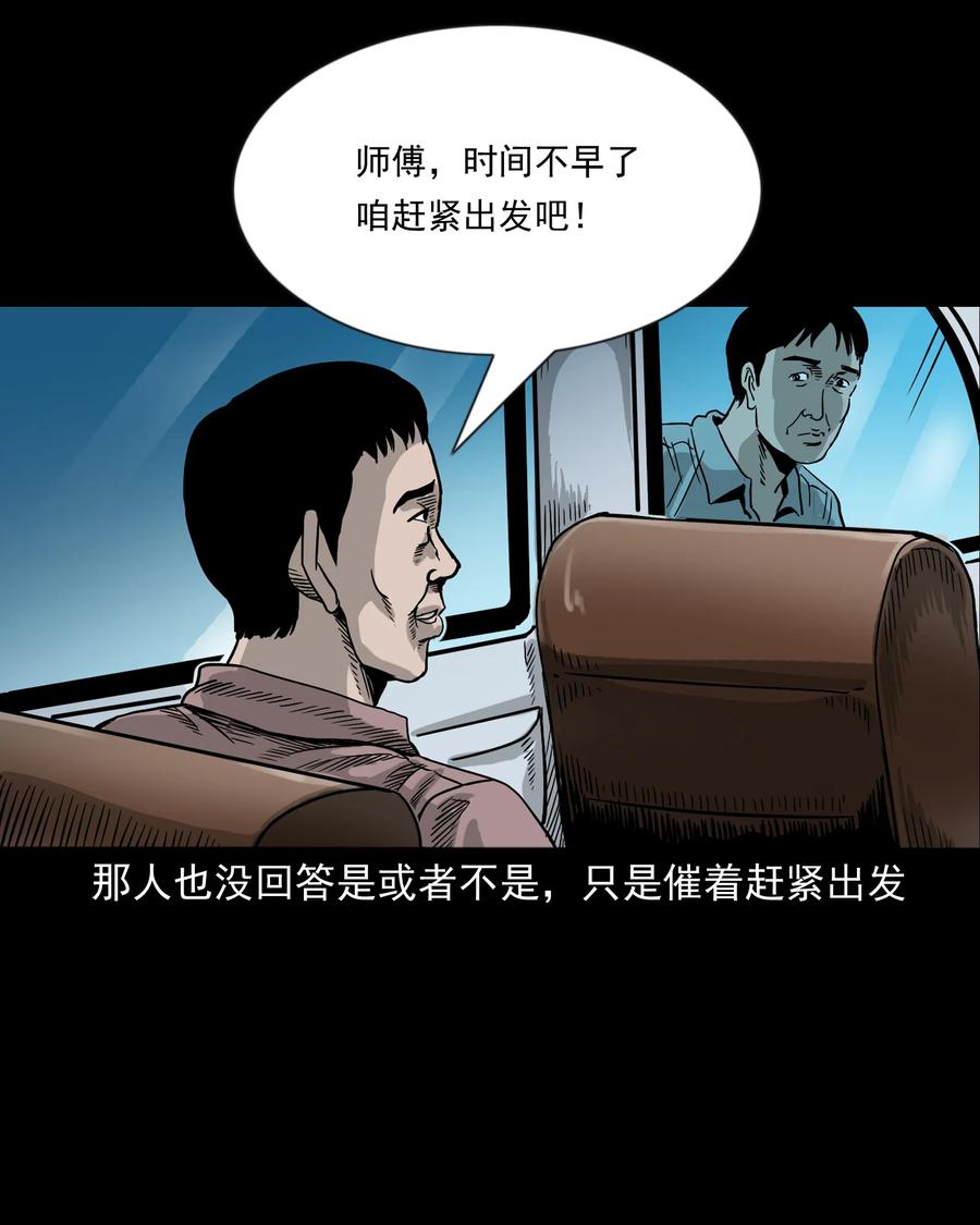 360 给我一支烟26