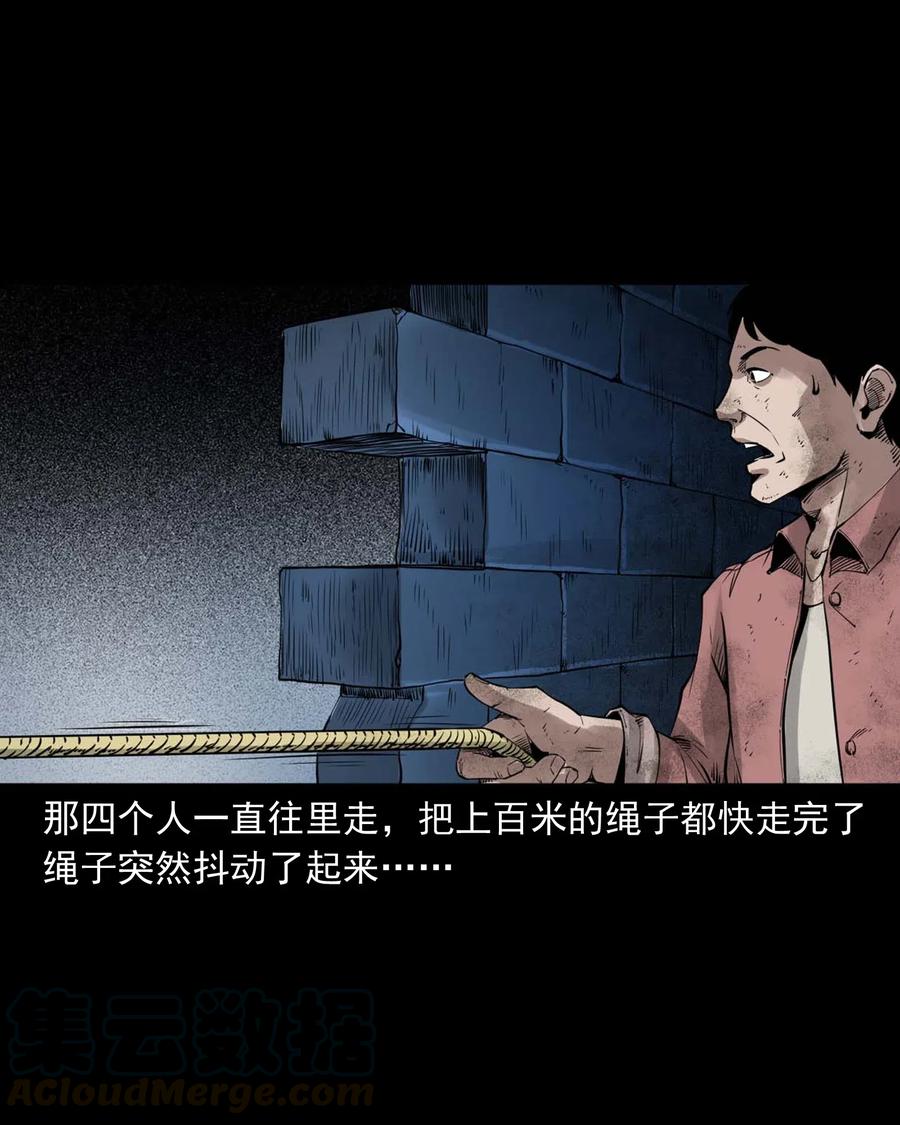 473 恐怖洞穴12