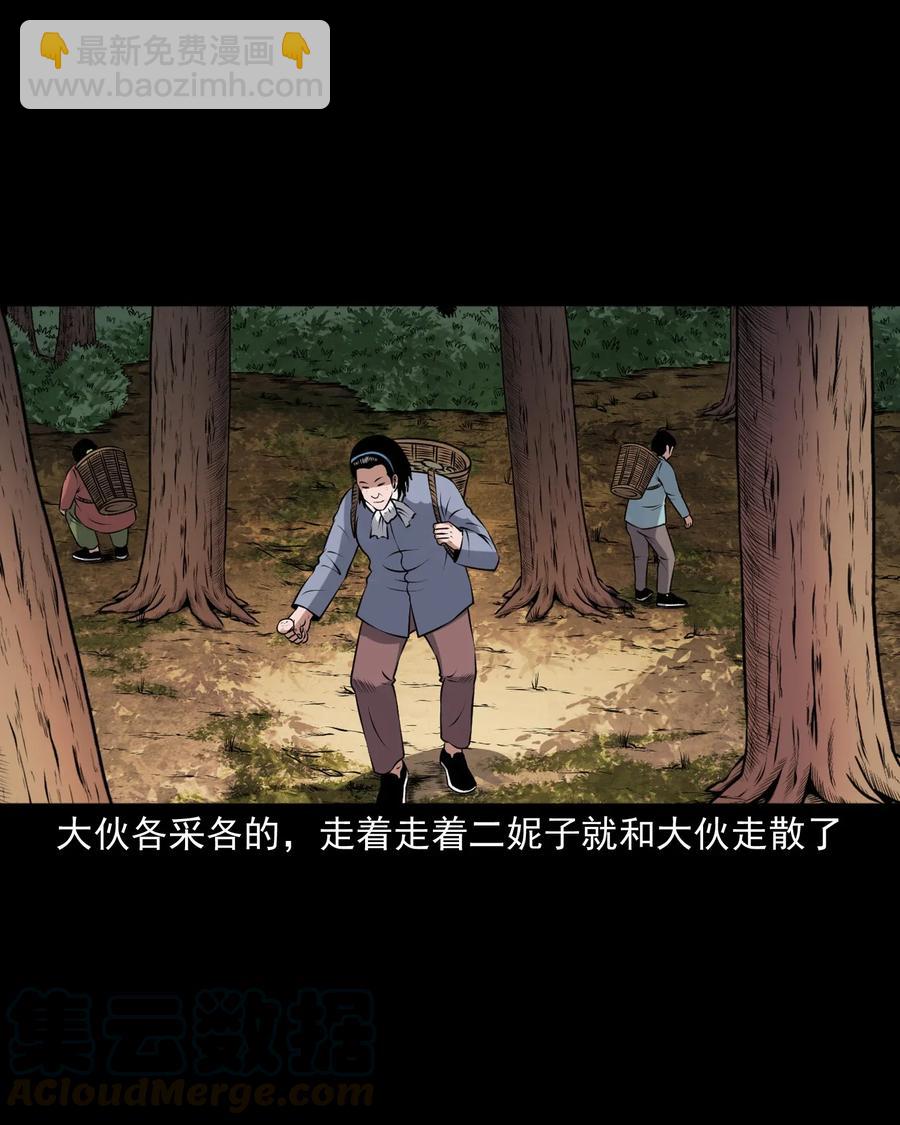 397 老烟鬼 3732