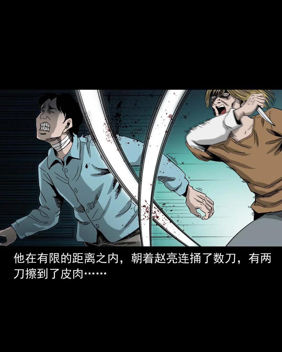 458 还我命来70