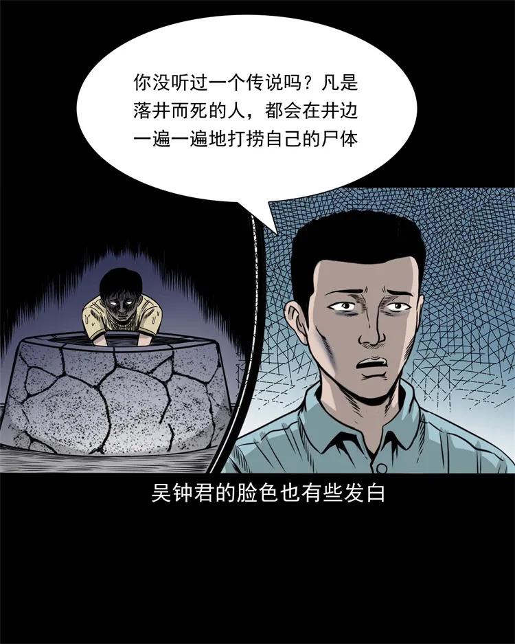 271 童年玩伴46