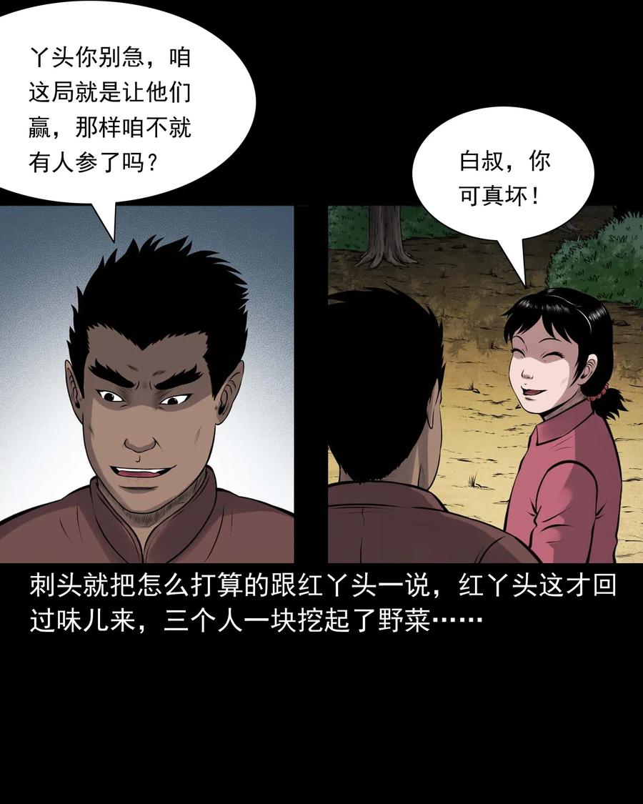 482 老烟鬼7914