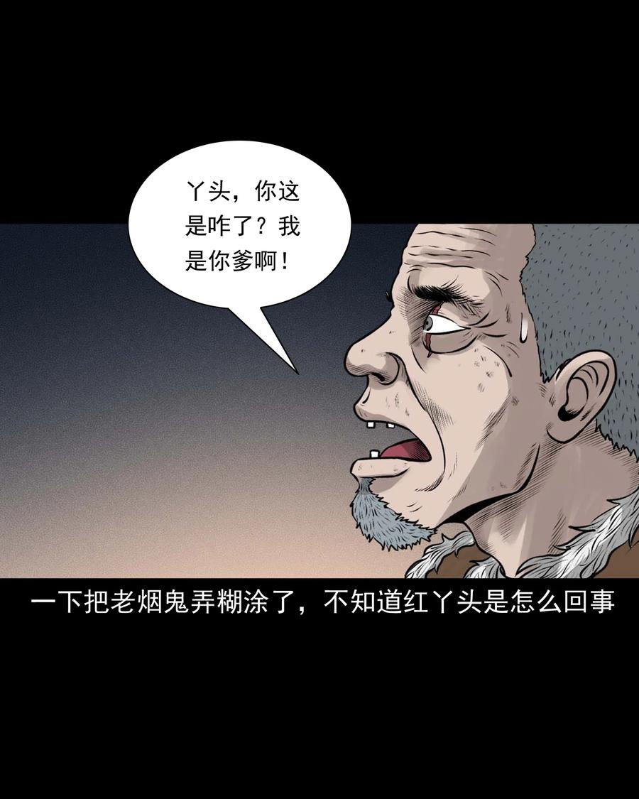 526 老烟鬼9973