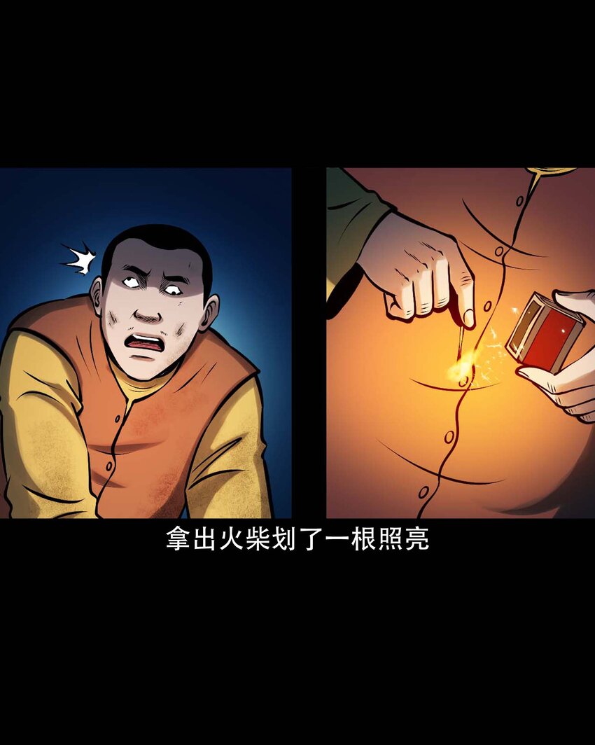 615 老烟鬼147话51