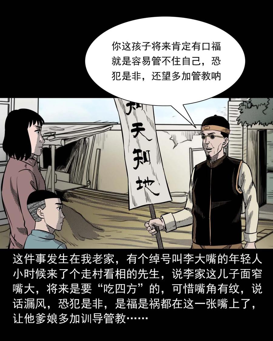 299 吃货2