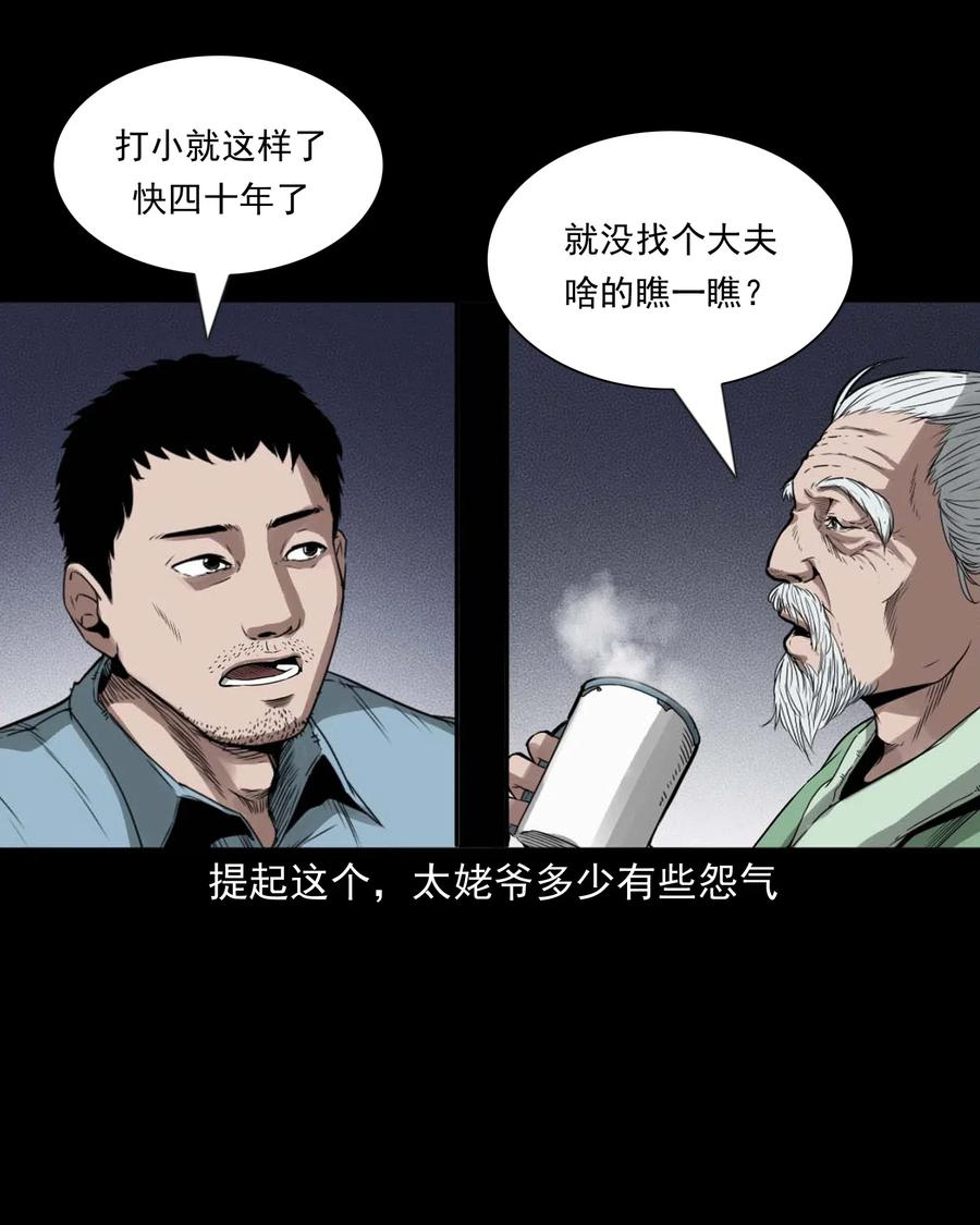 444 白神医26