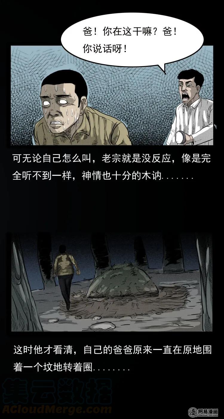30 迷人谷24