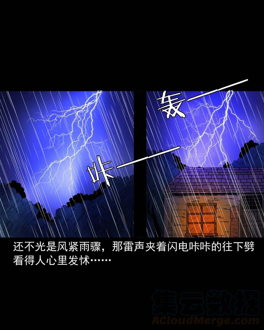 278 老烟鬼 28