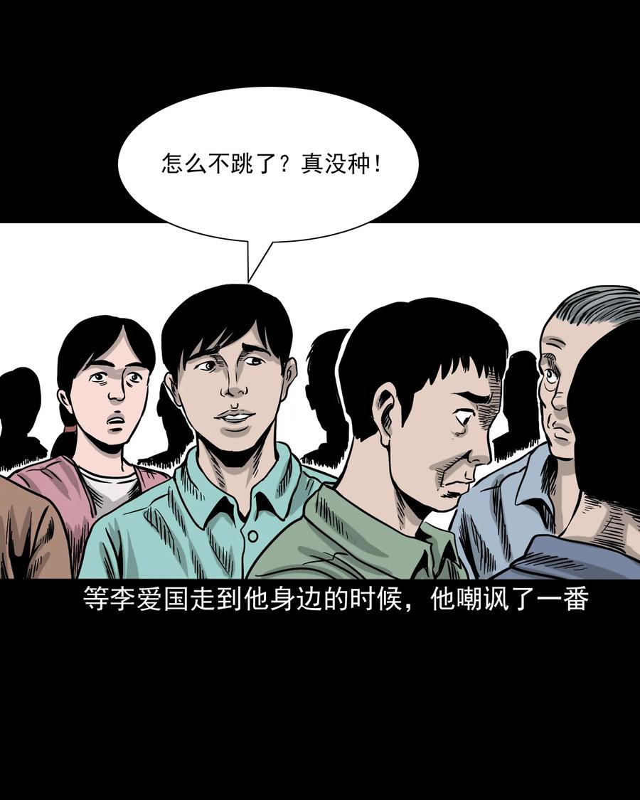 345 死给你看26