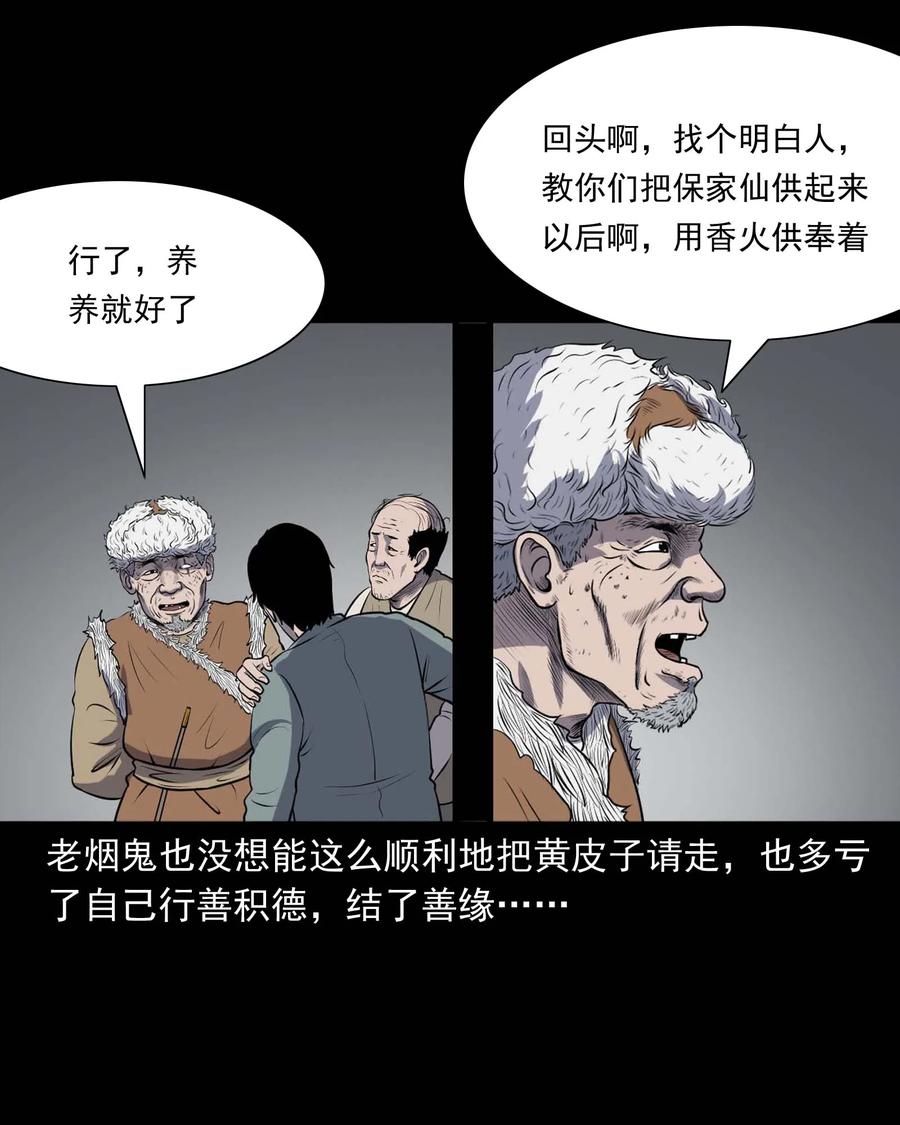 310 老烟鬼 1065