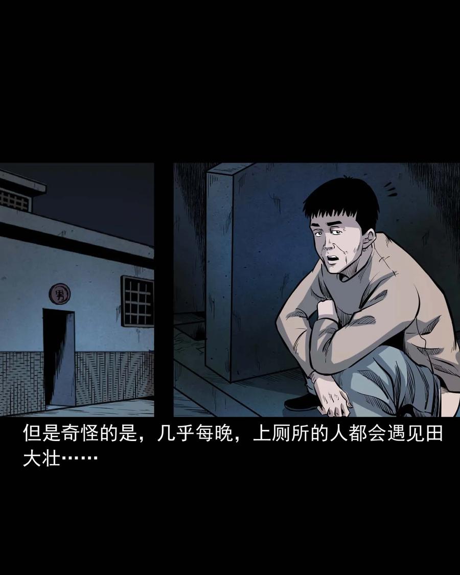 334 厕所有人42