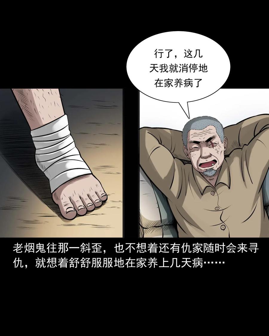 455 老烟鬼6662
