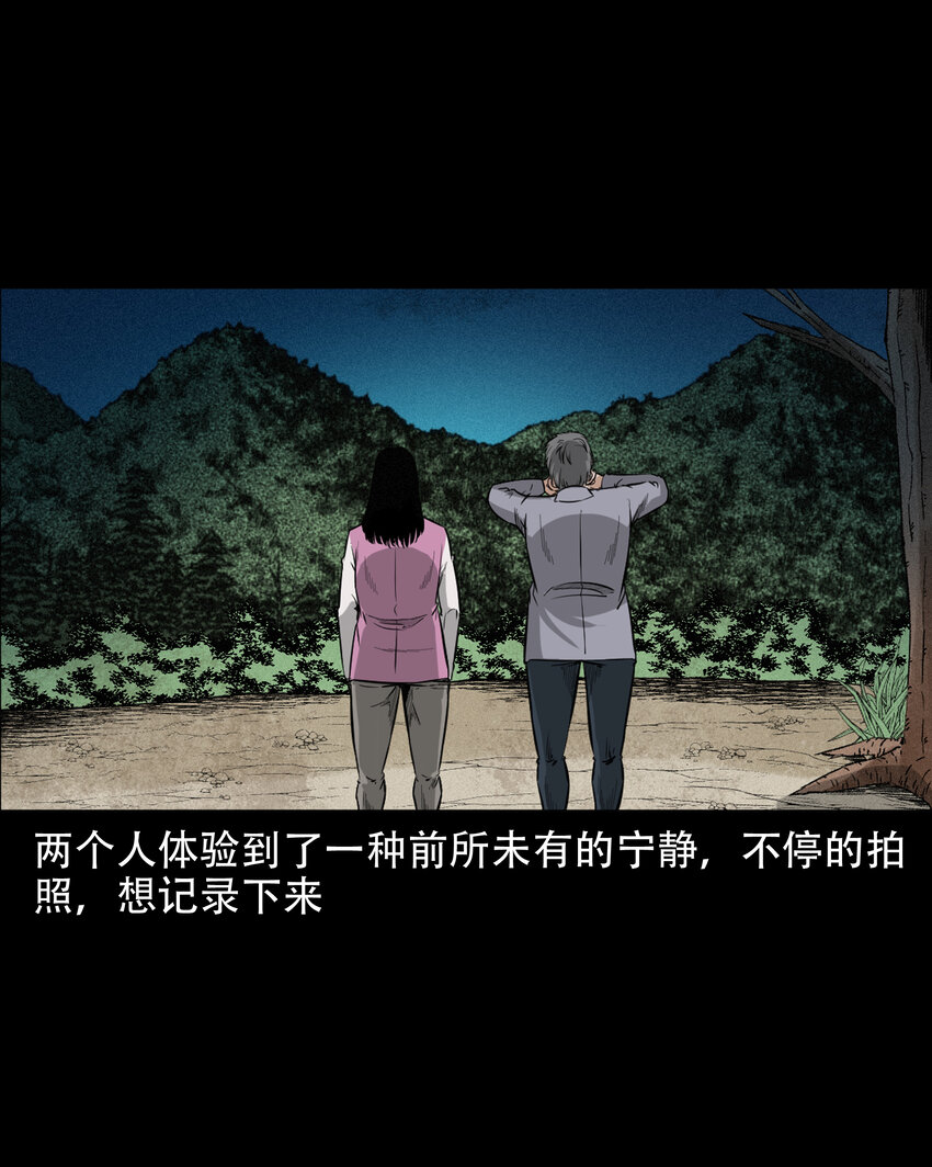 596 进错庙26