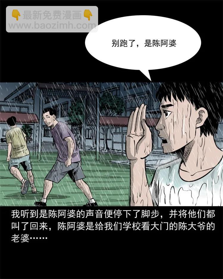 272 梦中的女人39