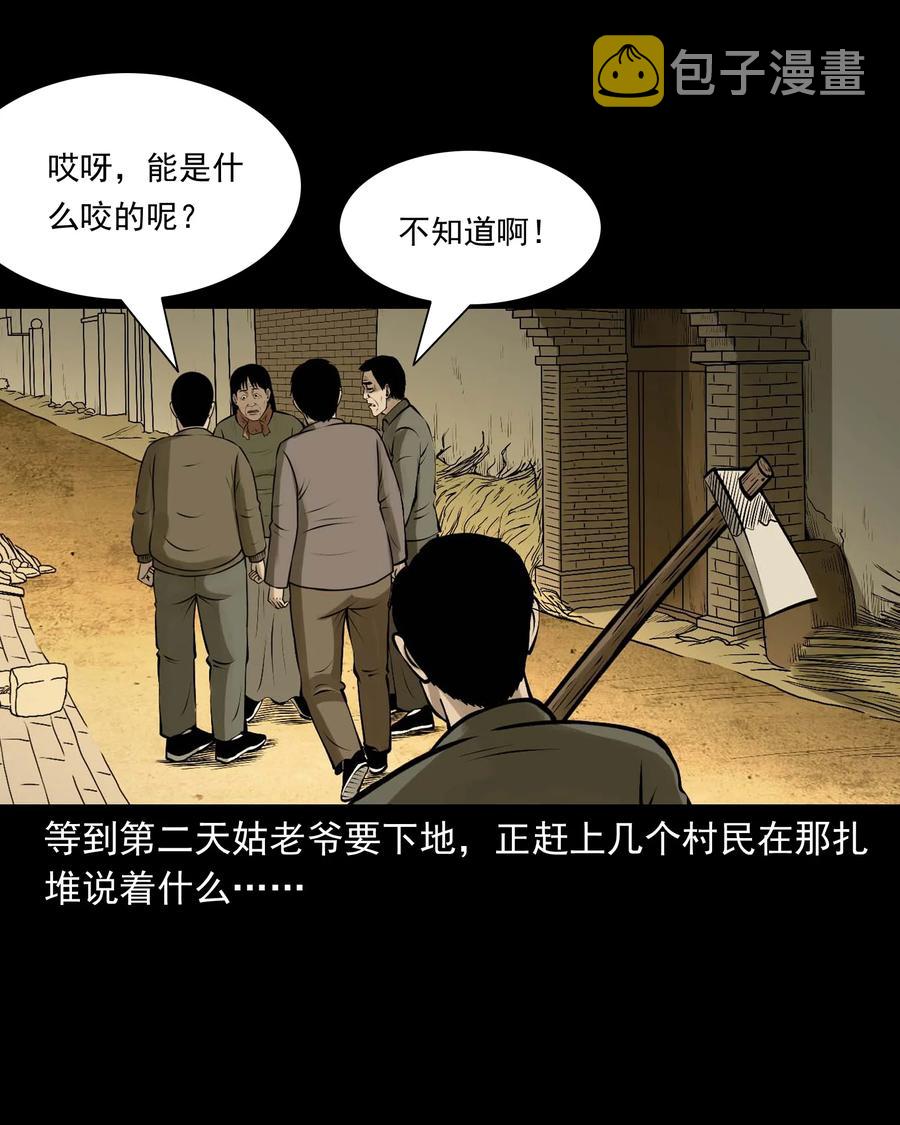 518 老烟鬼9535