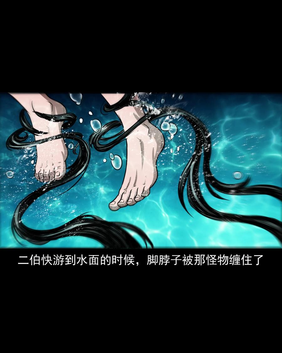 386 索命断桥21