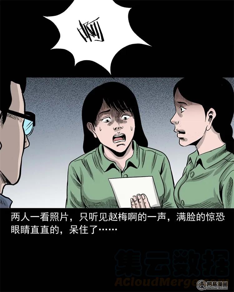 232 照片上的陌生人64