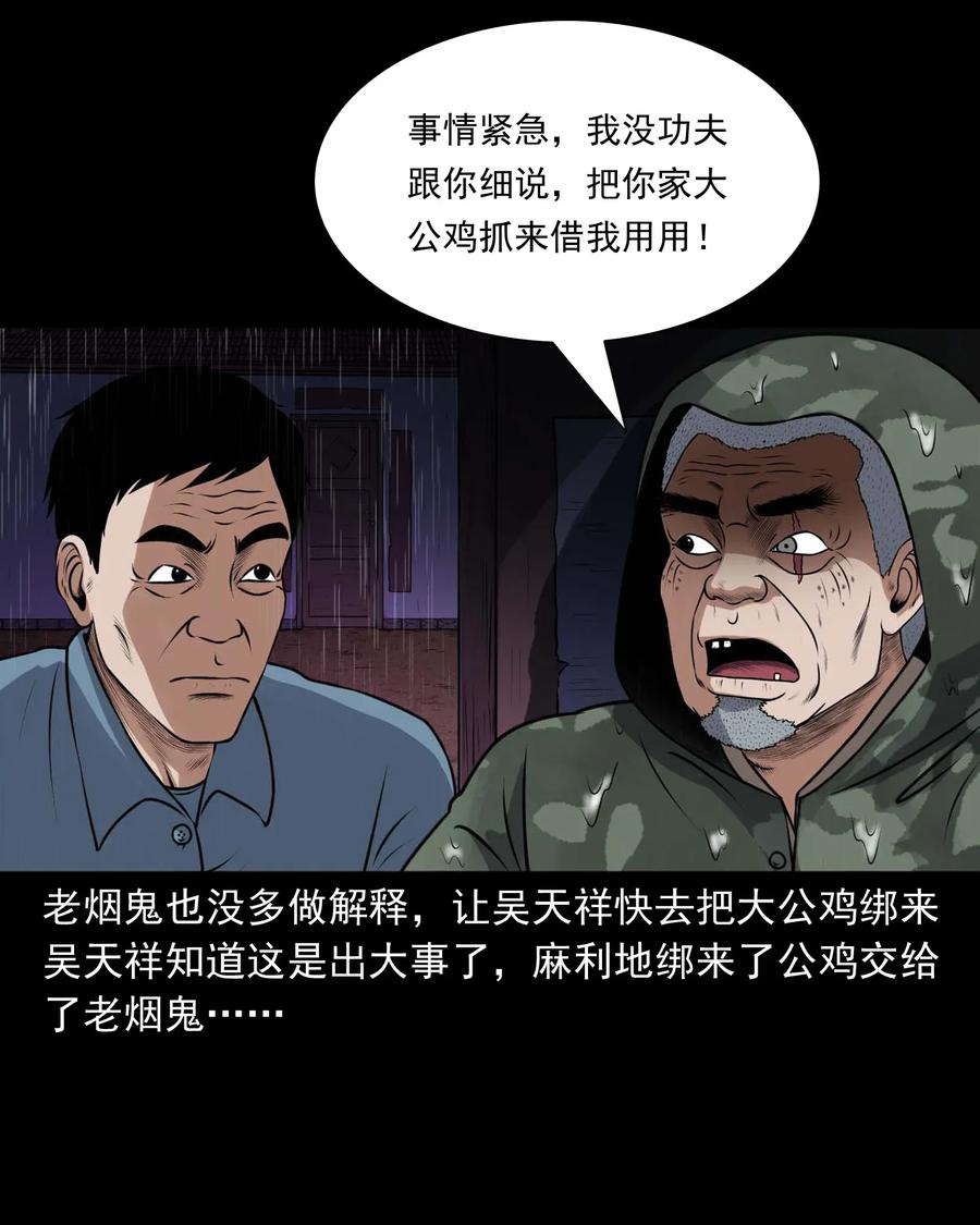 413 老烟鬼4518