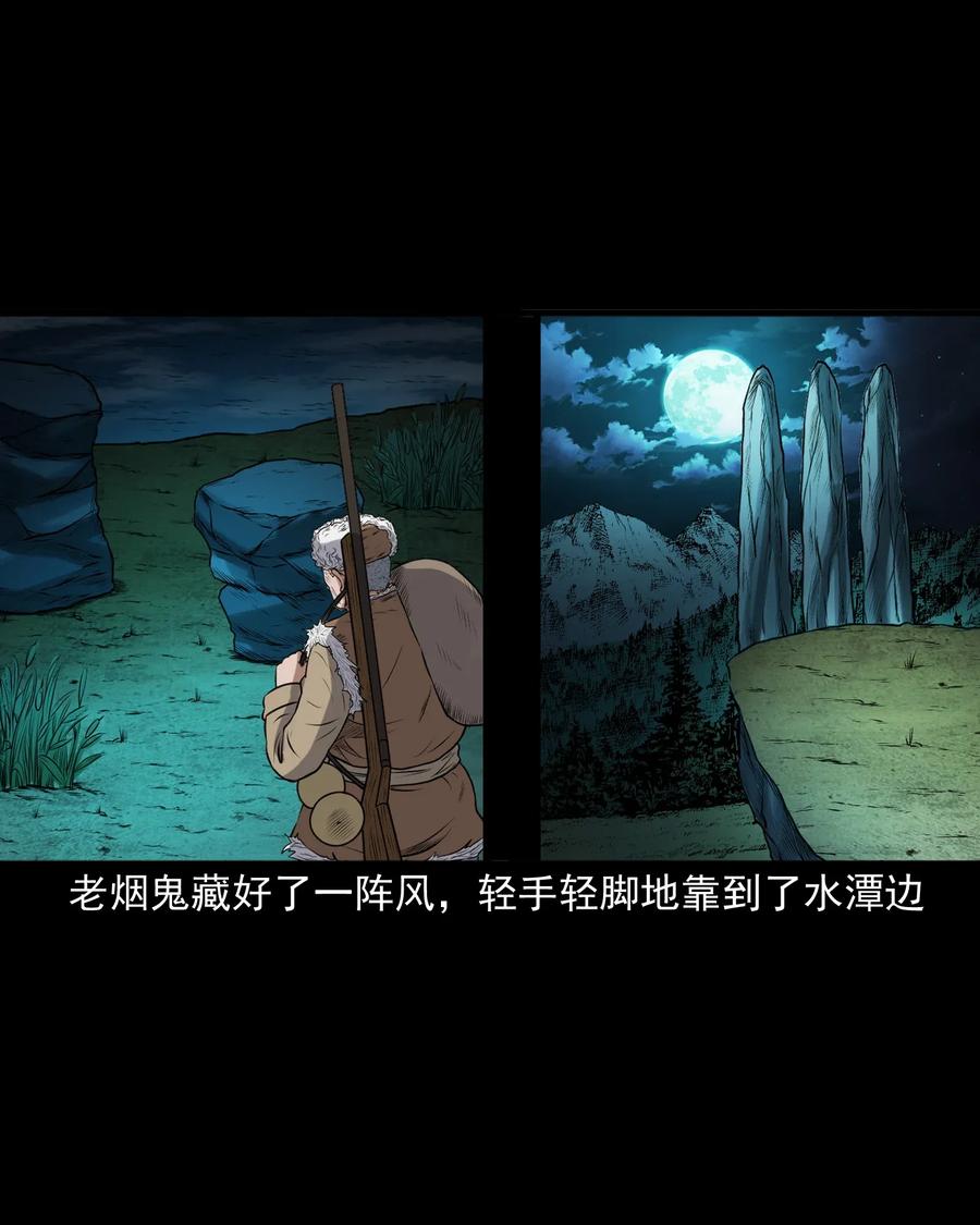397 老烟鬼 3753