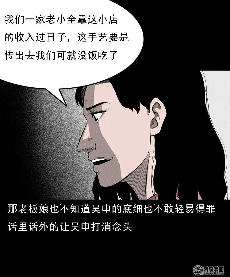 215 肉13