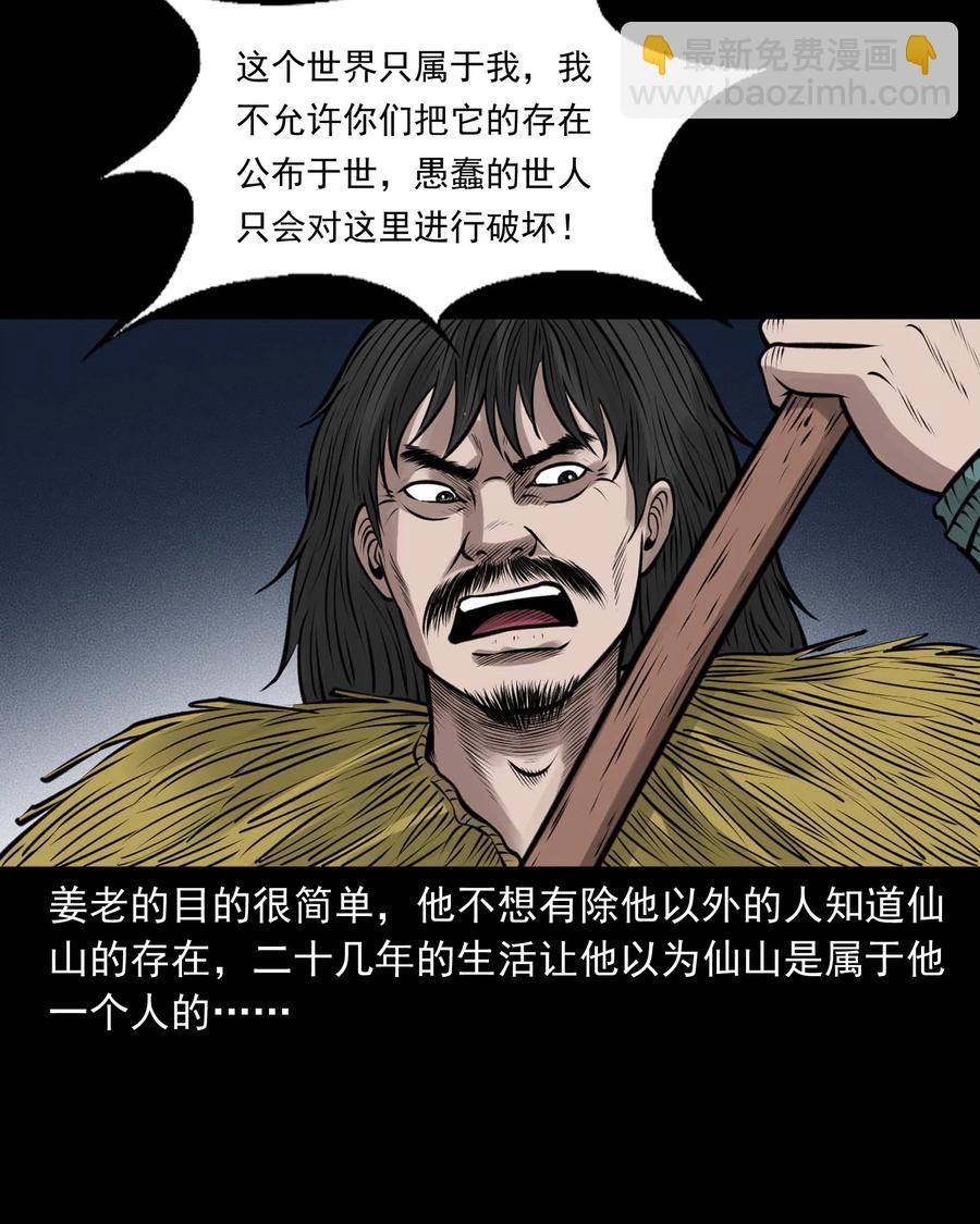 500 老烟鬼8858