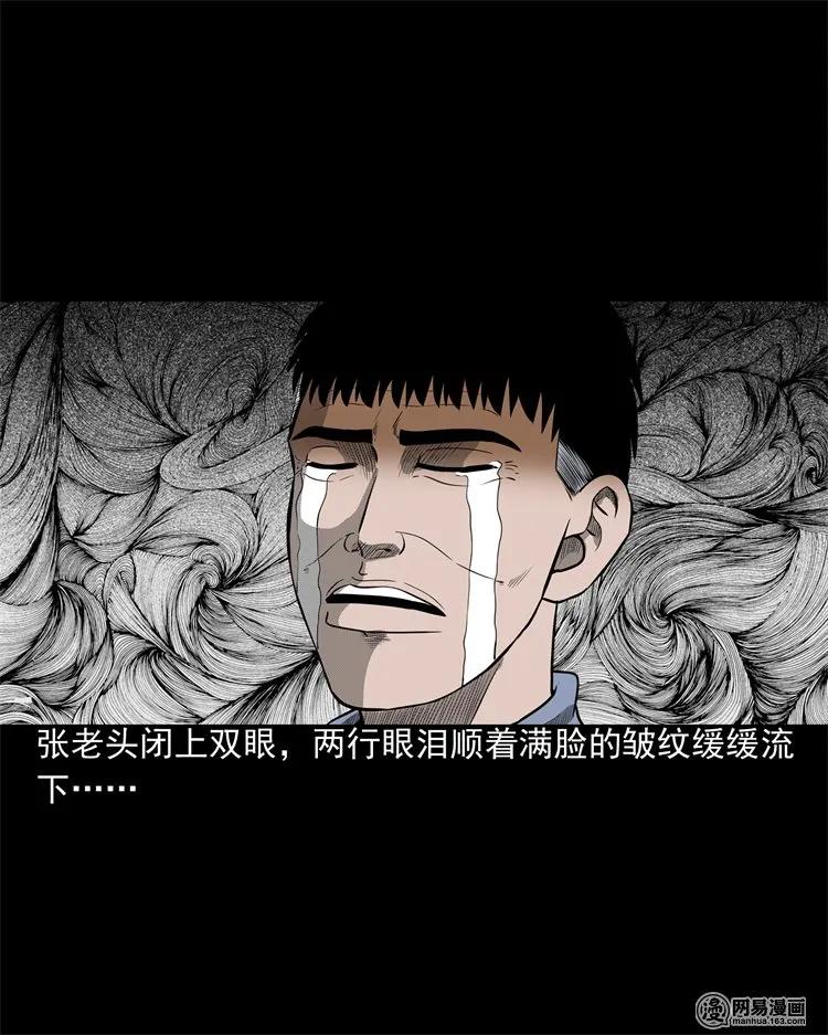 214 老父亲14