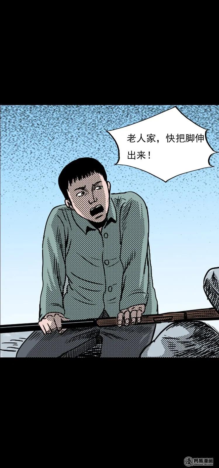 130 赤脚医生之换魂（二）18