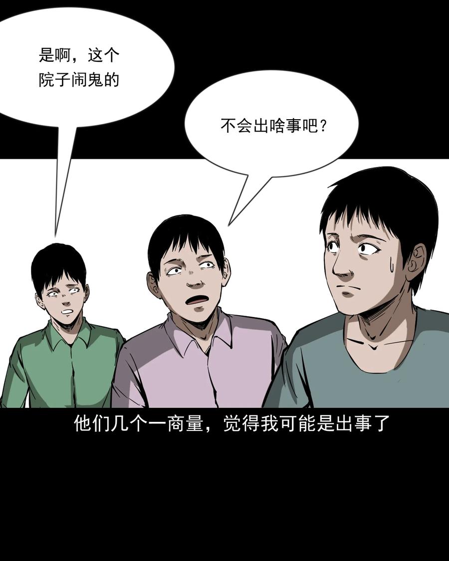 358 荒井51