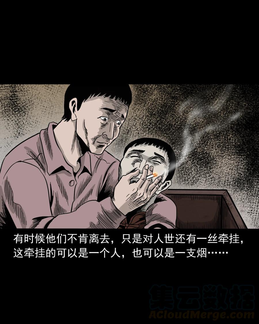 360 给我一支烟92