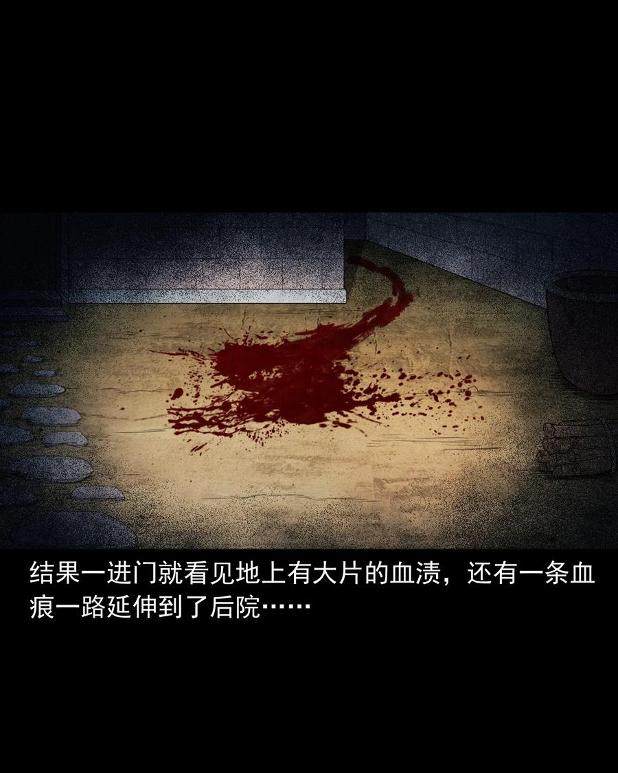 396 叫魂54