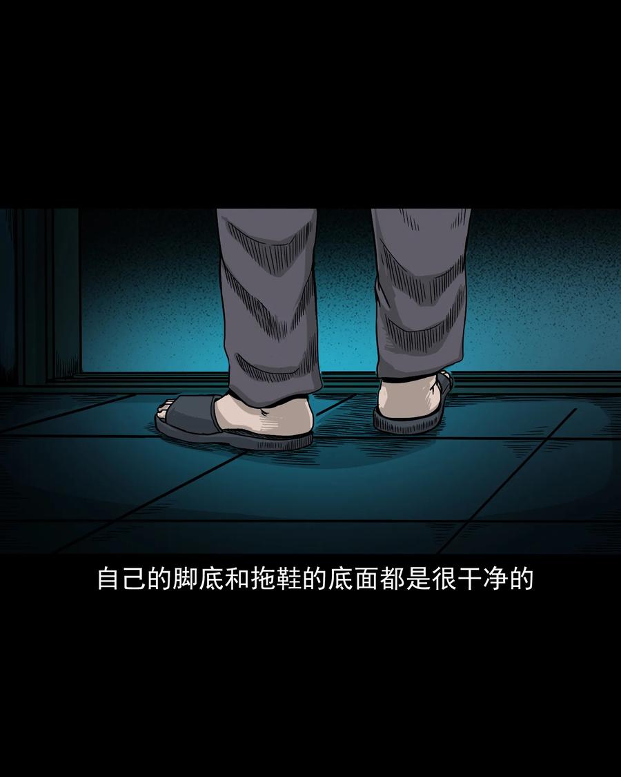 366 泥脚印13