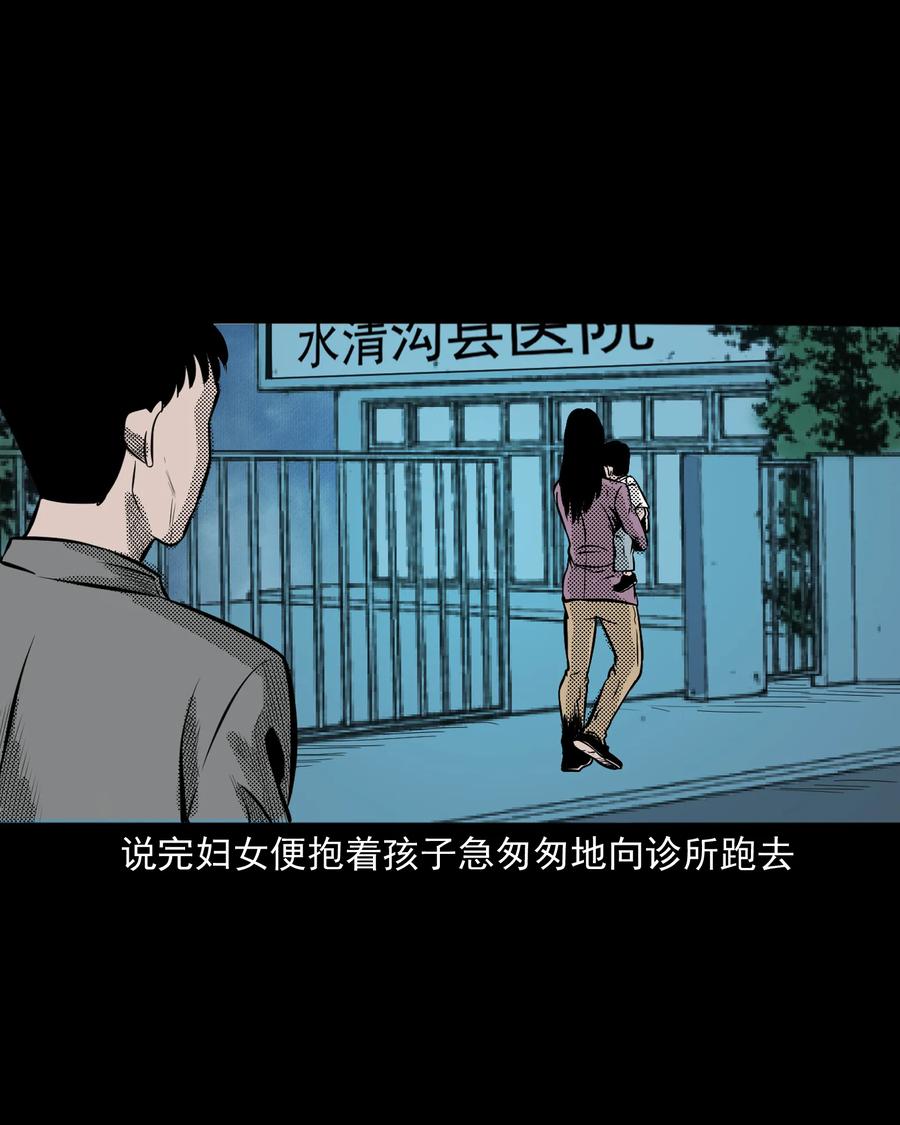 279 三叔的故事34