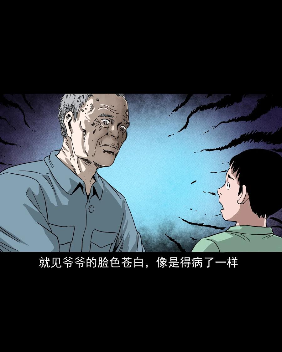 402 爷孙情23
