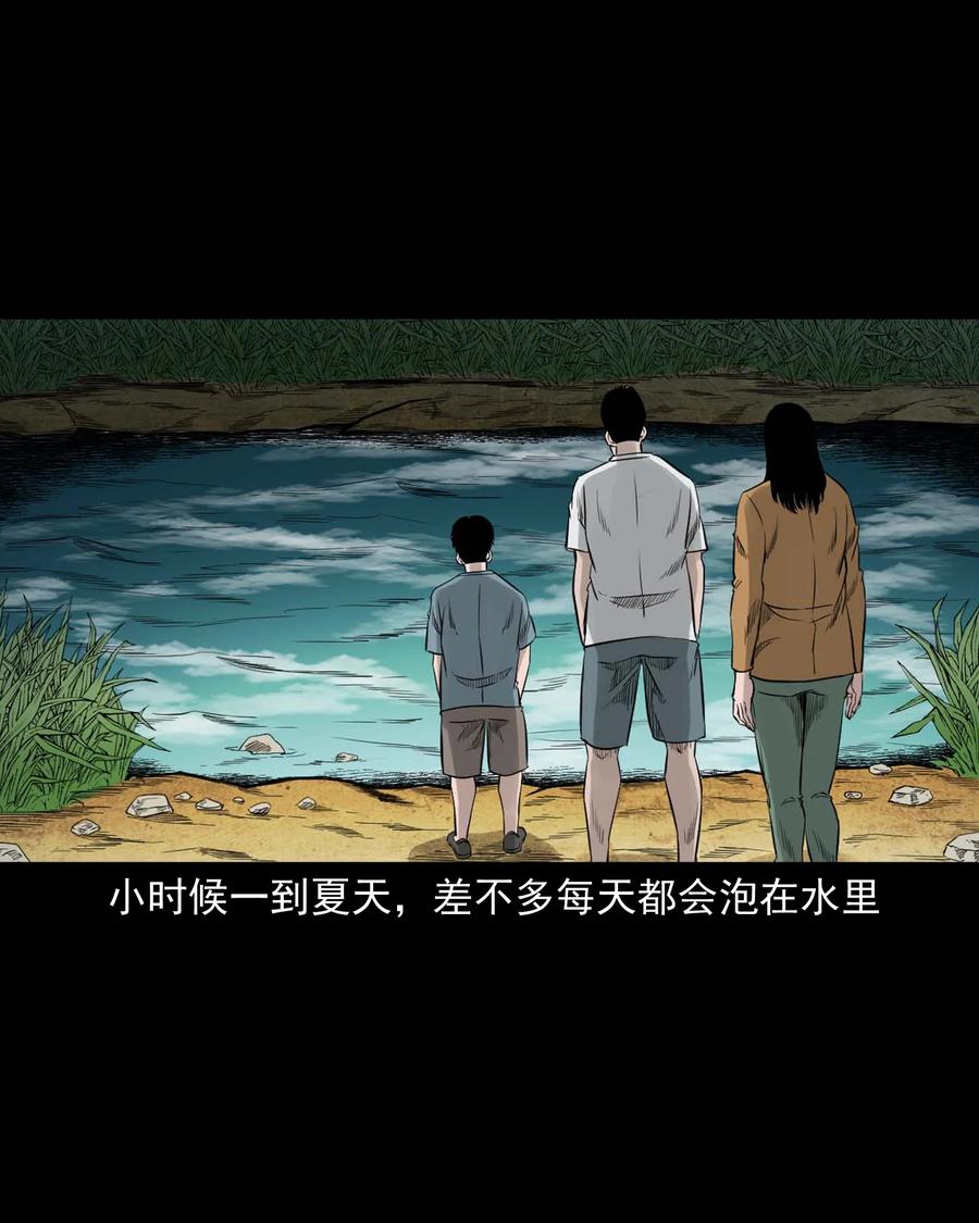 529 水鬼抓人4