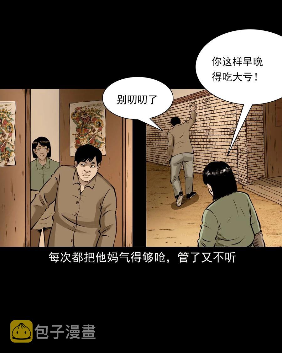 516 老烟鬼944