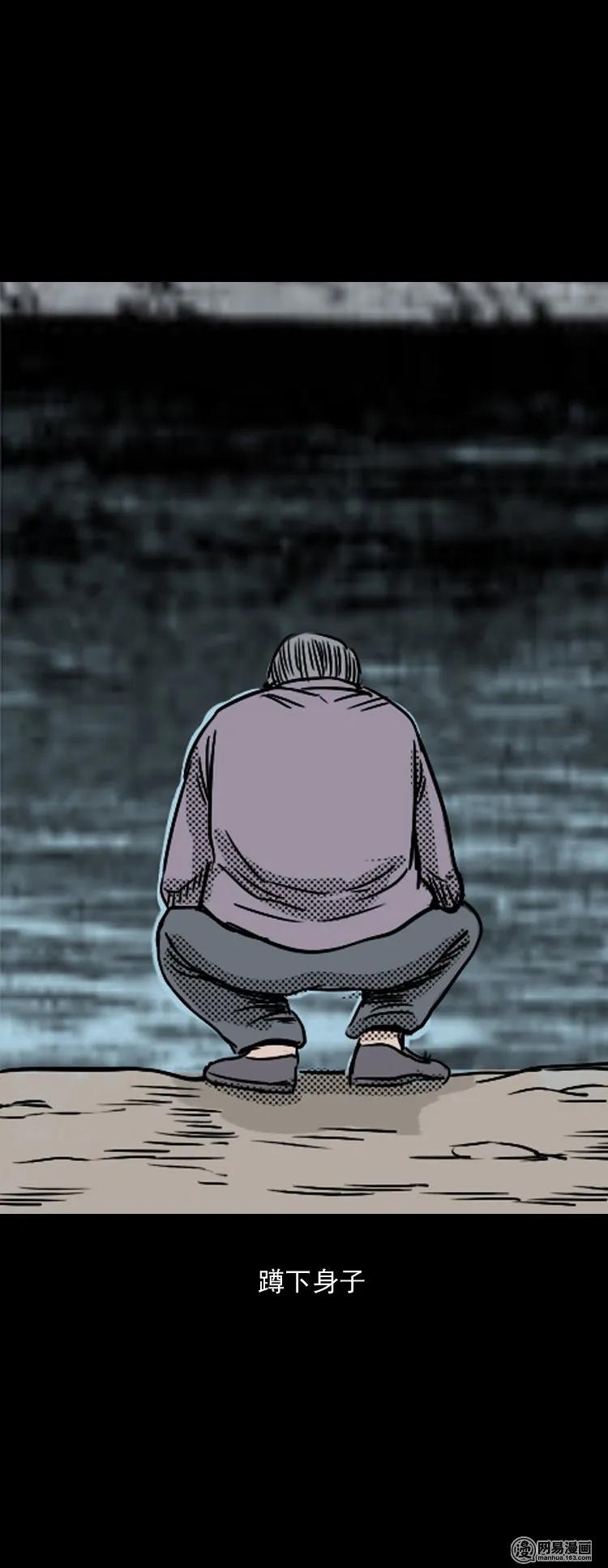 129 赤脚医生之换魂（一）54