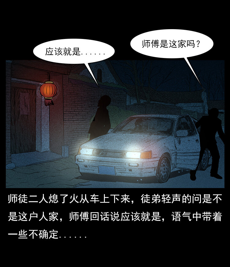 21 春节特别篇8