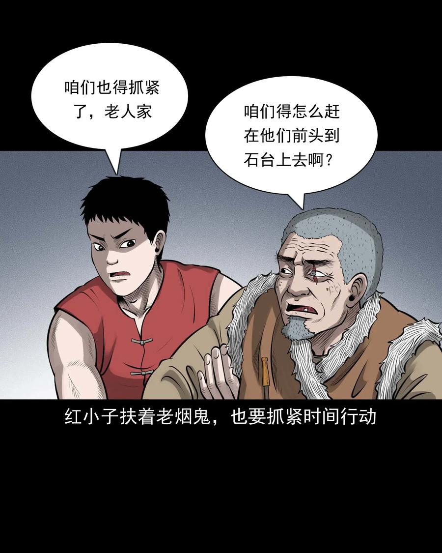 455 老烟鬼6629