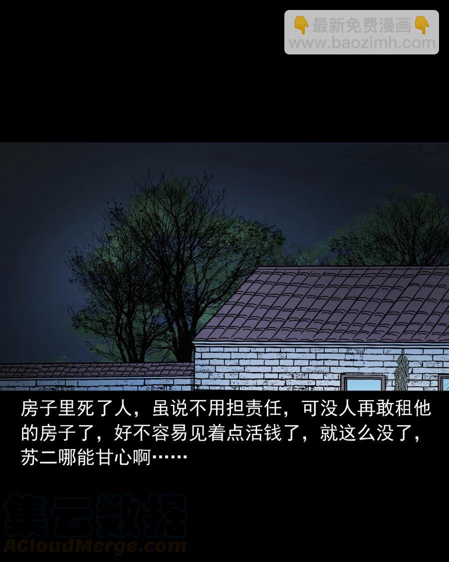 403 老烟鬼4020