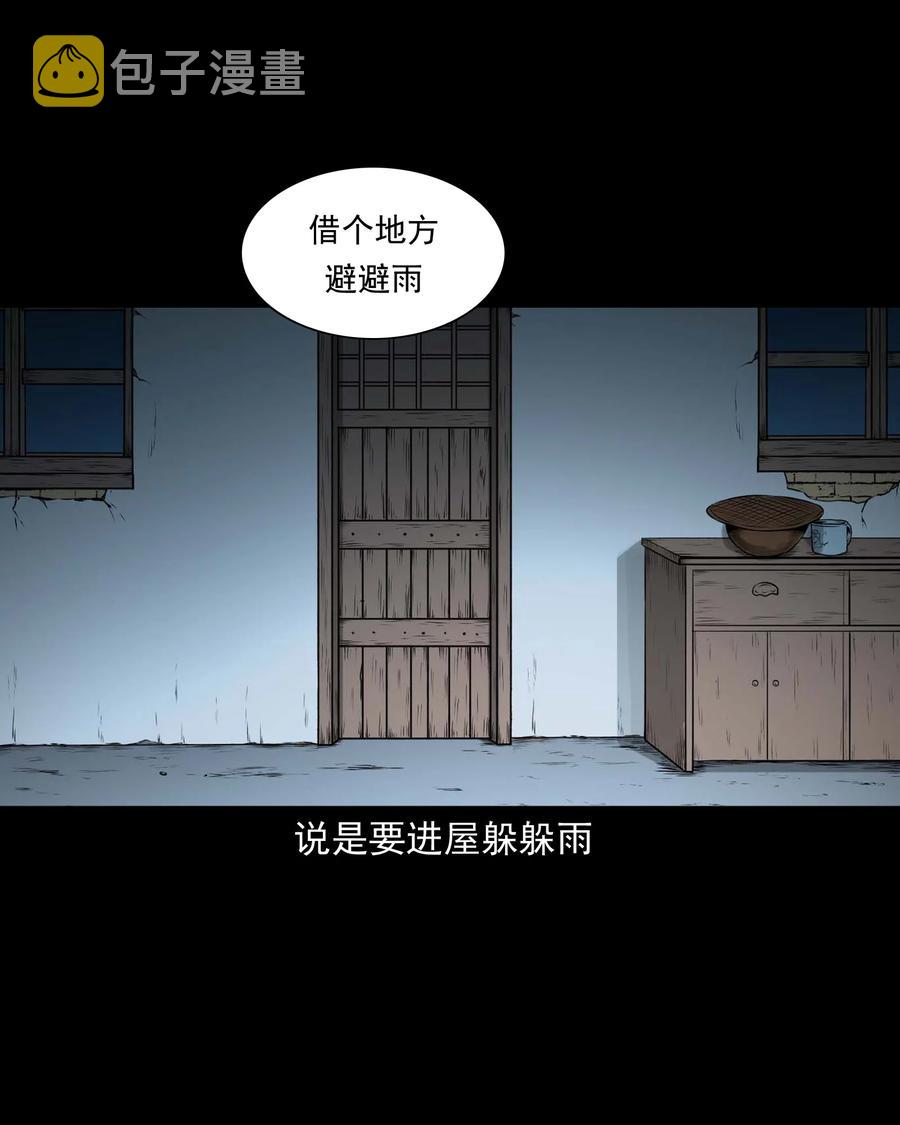 528 老烟鬼10161