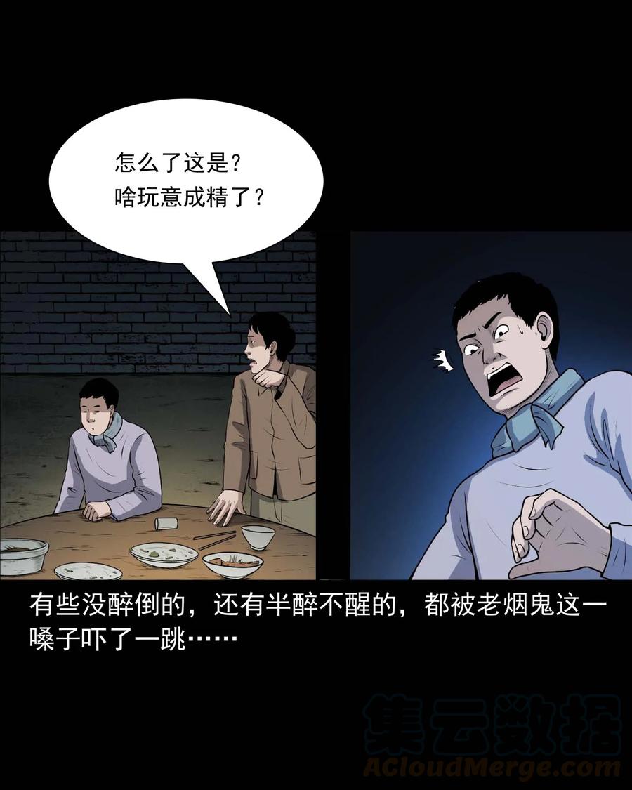 333 老烟鬼 1248