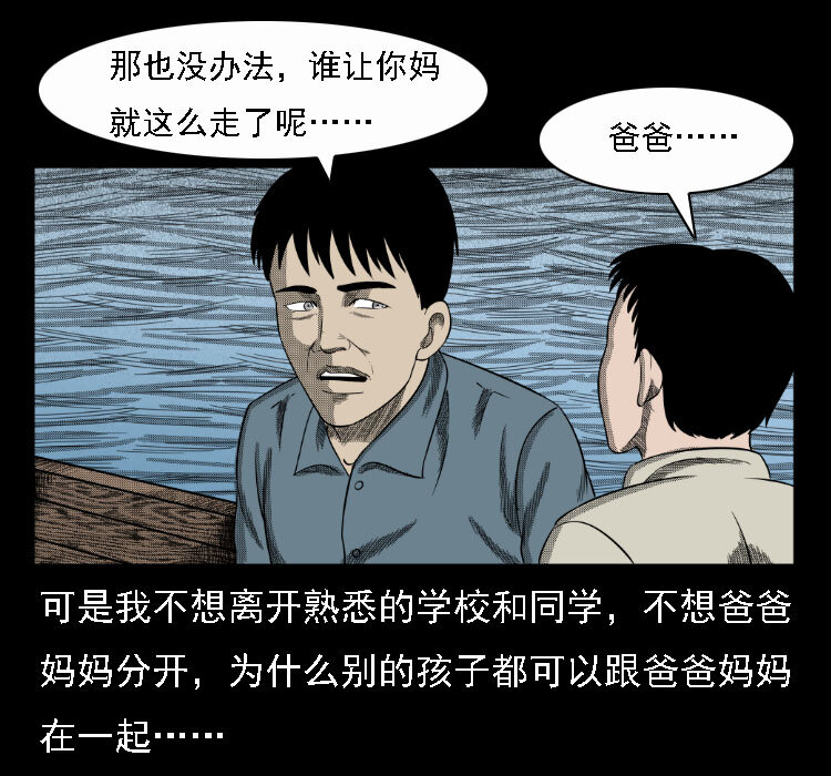 17 河妖23